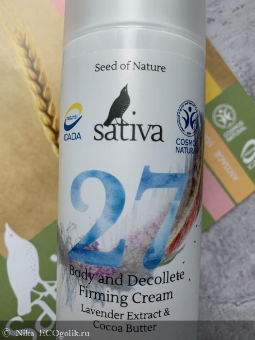        27 Sativa -   Nika