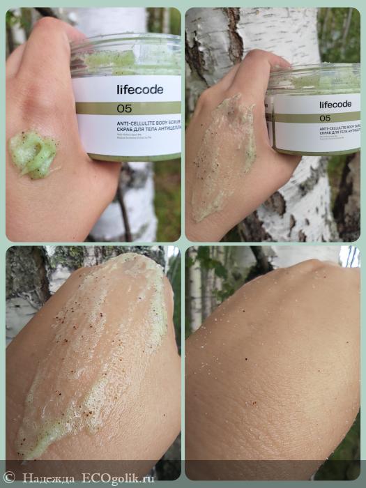     Anti-cellulite Body Scrub  LIFECODE -   