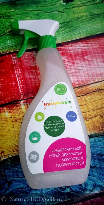       Freshbubble -   Naturel