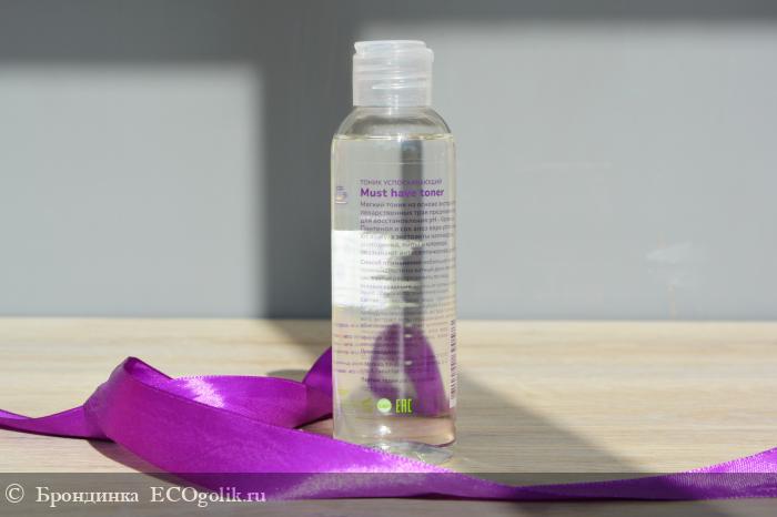 Must Have Toner -        -   