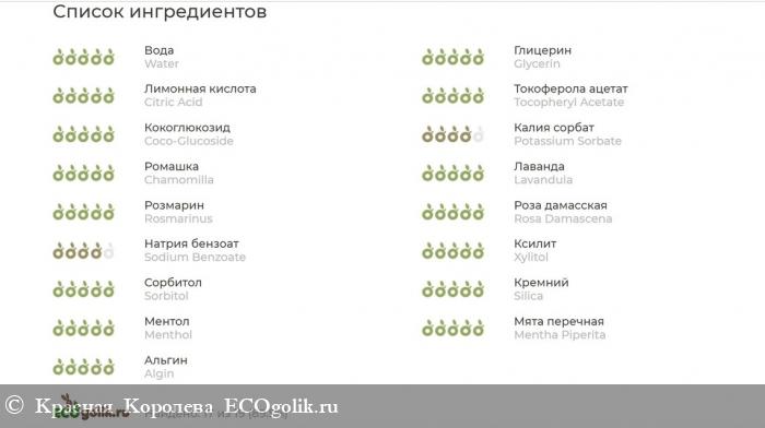 Зубная паста с лавандой? Да, и такая есть в ассортименте Siberina! Создай свой лавандовый мир и успокойся 🙏 - отзыв Экоблогера Красная Королева