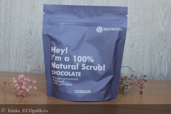 Matsesta      CHOCOLATE SCRUB -   Irinka