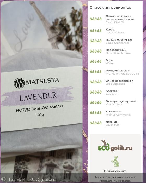 LAVENDER     MATSESTA -   Lusek14