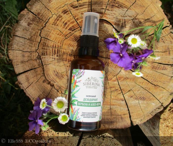 Натуральная и безопасная защита от запаха пота. - отзыв Экоблогера Elle888