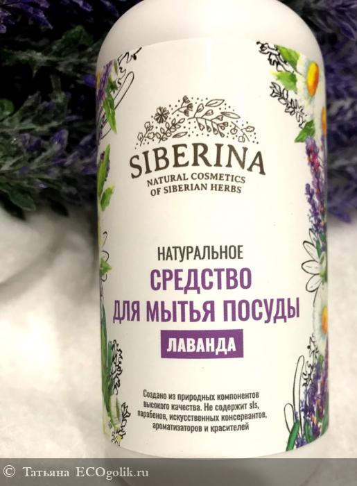 Siberina     ,   ,   ! -   