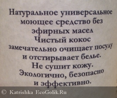       -   Katrishka