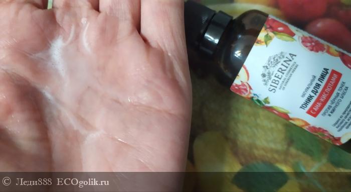 Тоник для лица с АНА-кислотами против черных точек и жирного блеска - отзыв Экоблогера Леди888