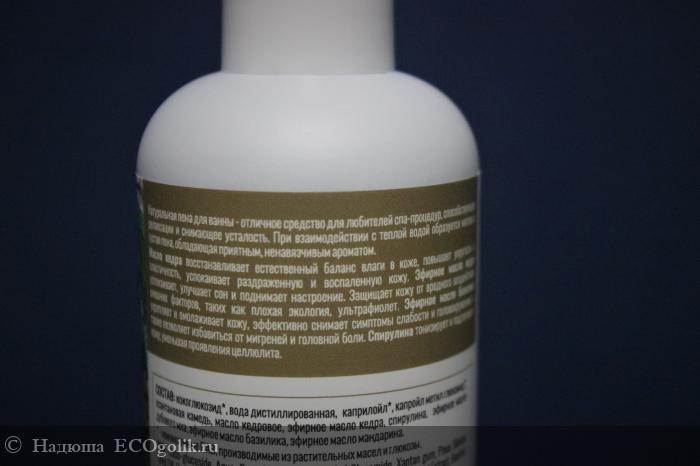Пена для ванны - отзыв Экоблогера Надюша
