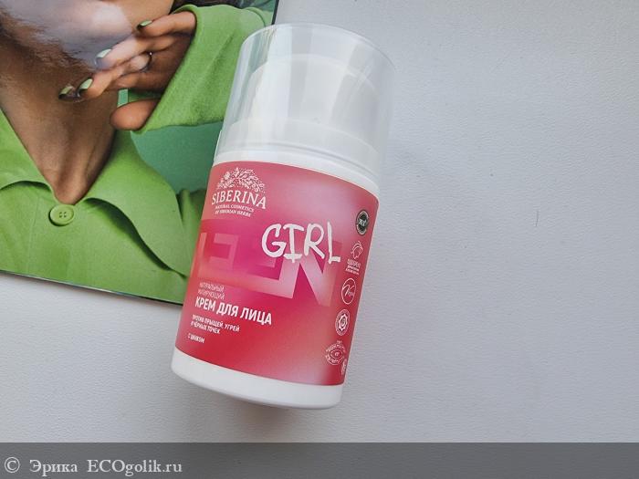 Матирующий крем для лица против прыщей, угрей и чёрных точек с цинком - отзыв Экоблогера Эрика
