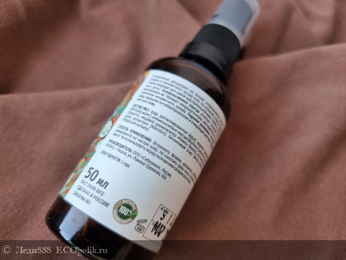 Дезодорант Райский кокос - отзыв Экоблогера Леди888