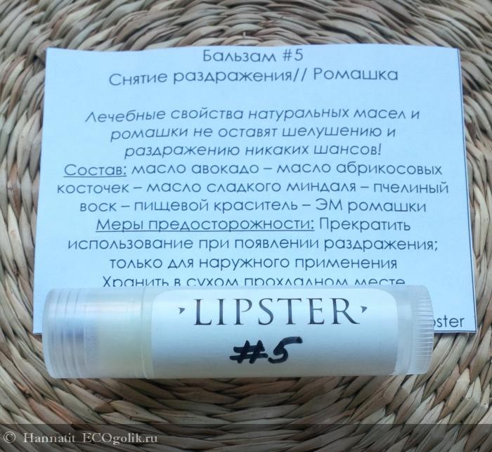 ,      Lipster -   Hannatit