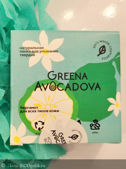    Greena Avocadova -   