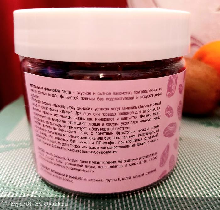 Финиковая паста от Siberina - отзыв Экоблогера Evga304