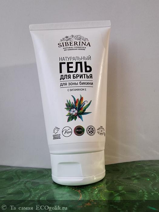 Гель для бритья для зоны бикини с витамином Е - отзыв Экоблогера Та самая