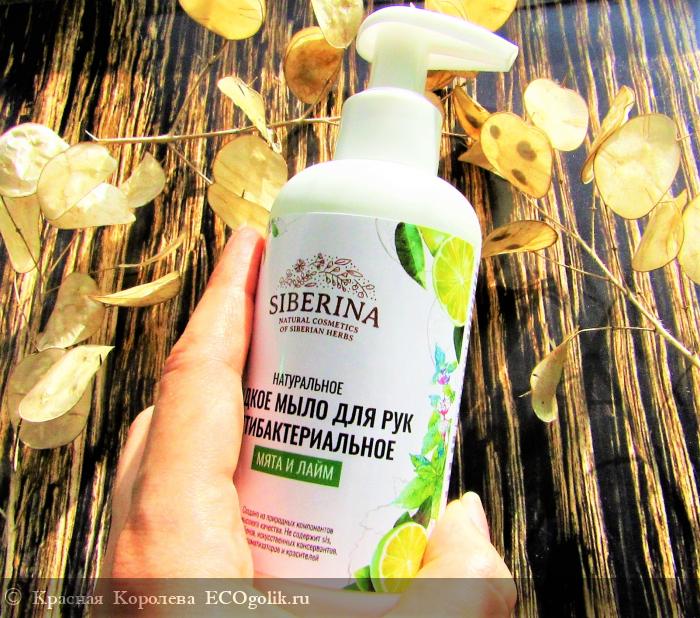 Жидкое мыло для рук антибактериальное Мята и лайм- такая важная сейчас гигиена рук, да ещё и с абсолютно натуральным составом! - отзыв Экоблогера Красная Королева