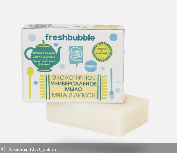   Freshbubble      ))) -   