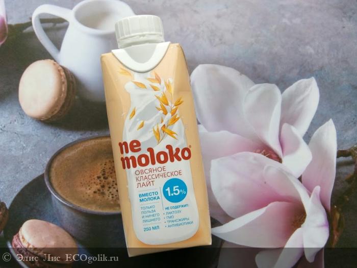 Nemoloko   1,5%:    -    