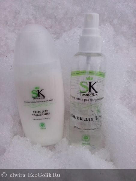    SK Cosmetics -   elwira