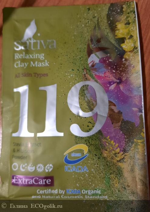 , ,       Sativa  119 -   