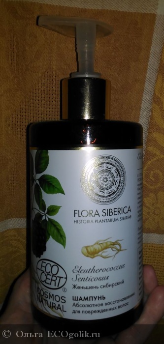         FLORA SIBERIA -   