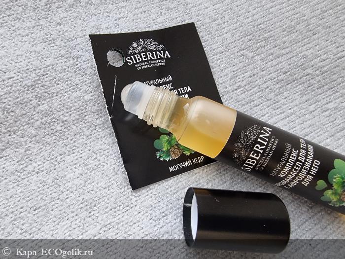 Комплекс аромамасел для тела с афродизиаками для него Могучий кедр - отзыв Экоблогера Кара