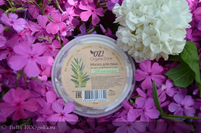 Маска для лица Увлажняющая для сухой и чувствительной кожи OrganicZone - отзыв Экоблогера Bella