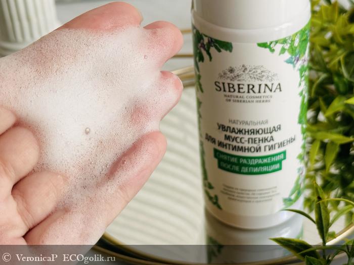 Бережное средство для самых деликатных мест - отзыв Экоблогера VeronicaP