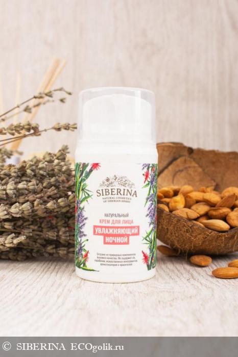 Крем для лица увлажняющий ночной CR(2)-SIB