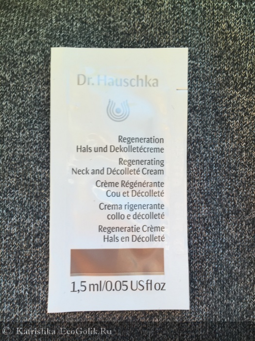        Dr.Hauschka -   Katrishka