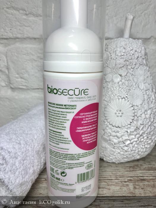     Biosecure -   