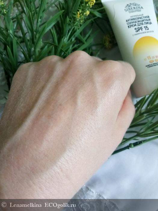 Солнцезащита зимой? Да! Не только защита, но и уход с кремом от SIBERINA - отзыв Экоблогера Lenamelkina