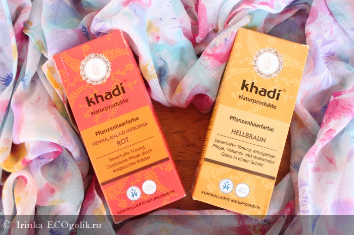 Khadi растительная краска для волос палитра