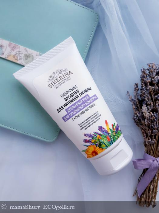 Деликатное прикосновение - отзыв Экоблогера mamaShury