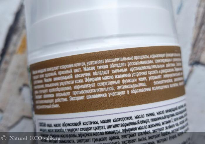 Крем для рук Омолаживающий от бренда SIBERINA - отзыв Экоблогера Naturel