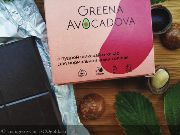             Greena Avocadova -   mangosovvan