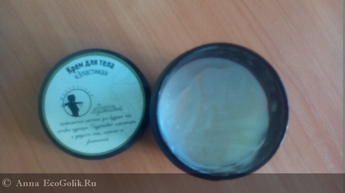 крем для тела