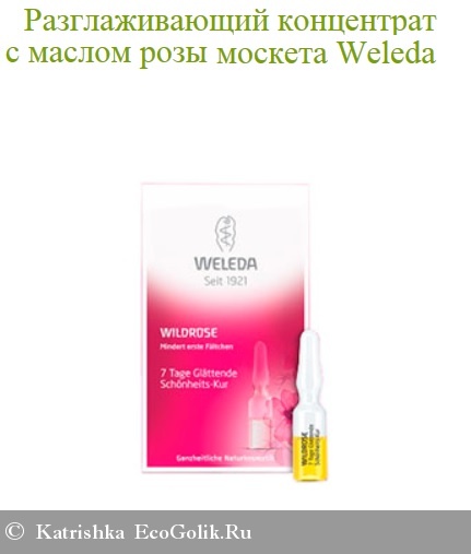      Weleda -   Katrishka