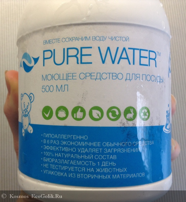      Pure Water -   Kosmos