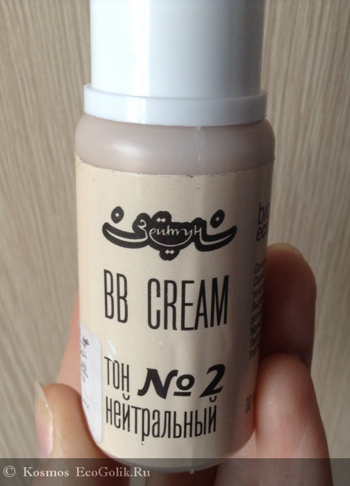 BB Cream   2  -   Kosmos