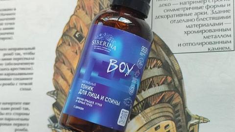 Отзыв: Натуральный тоник для лица и спины против прыщей, угрей и чёрных точек с цинком от SIBERINA