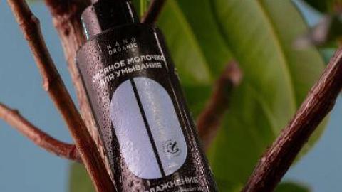 Отзыв: Очень нежное!