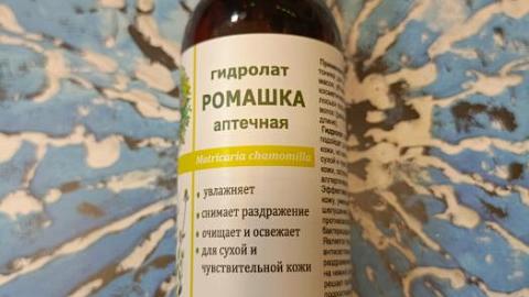 Отзыв: Мини-отзыв