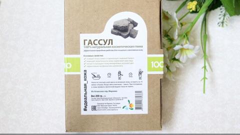 Отзыв: Глина Гассул для очищение сухой кожи лица и пор