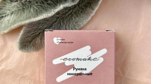 Отзыв: Румяна, напоминающие Dior, но с безопасным, чистым составом