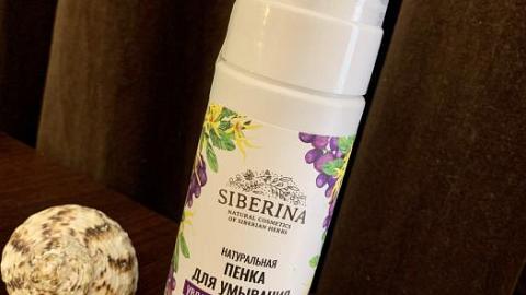 Отзыв: Пенка для умывания «Увлажнение и мягкость» от SIBERINA