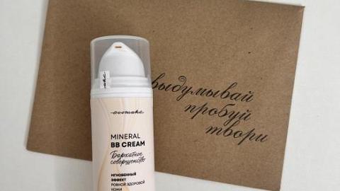 Отзыв: Натуральный BB-крем для всех типов кожи