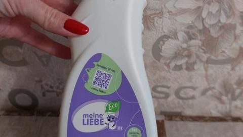 Отзыв: Мини-отзыв