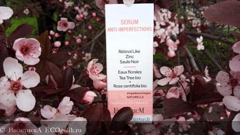 Отзыв: Сыворотка против несовершенств  кожи