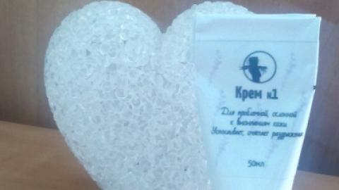 Отзыв: Крем для лица №1 Мастерская Олеси Мустаевой