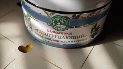 Отзыв: Мини-отзыв